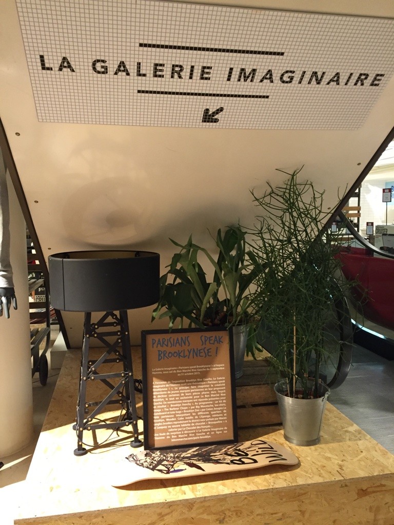 La galerie imaginaire